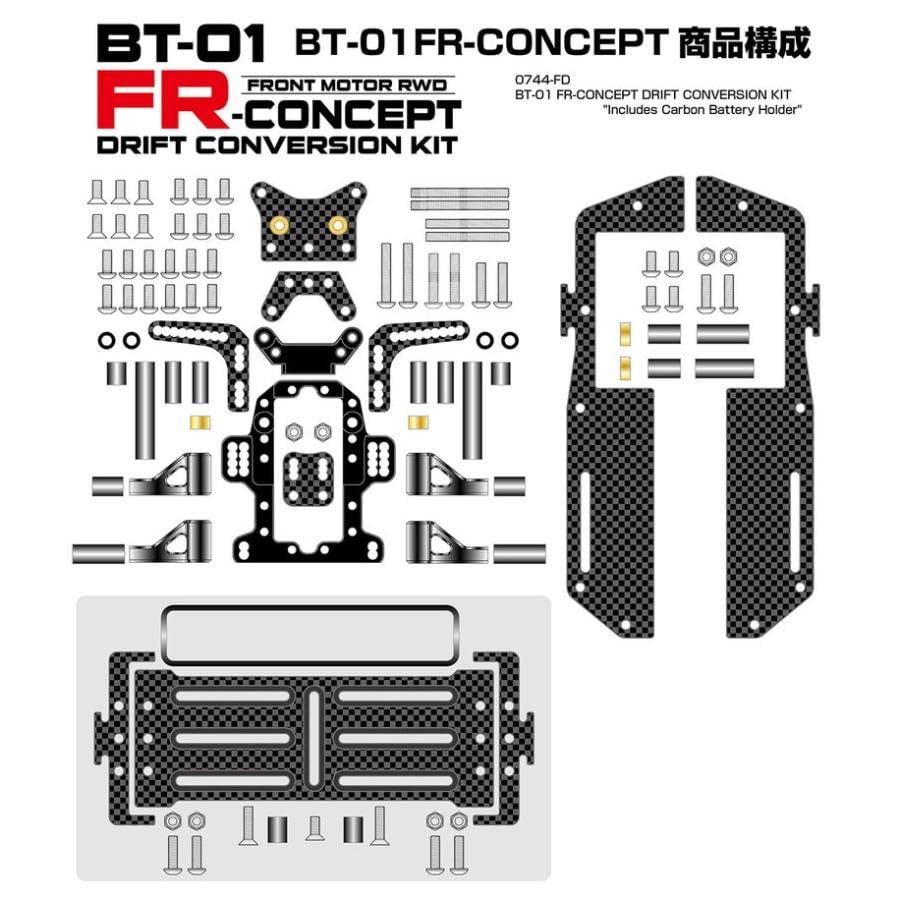 BT-01 FR-CONCEPT ドリフトコンバージョンキット BT-01 FR-CONCEPT ドリフトコンバージョンキット(バッテリー